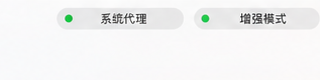Surge 增强模式开关